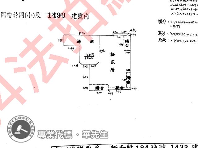 新北新店拍賣大樓-11