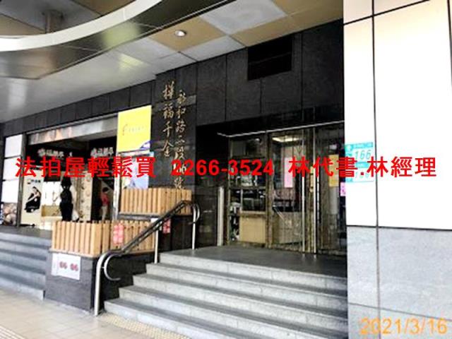 永和大樓法拍-3