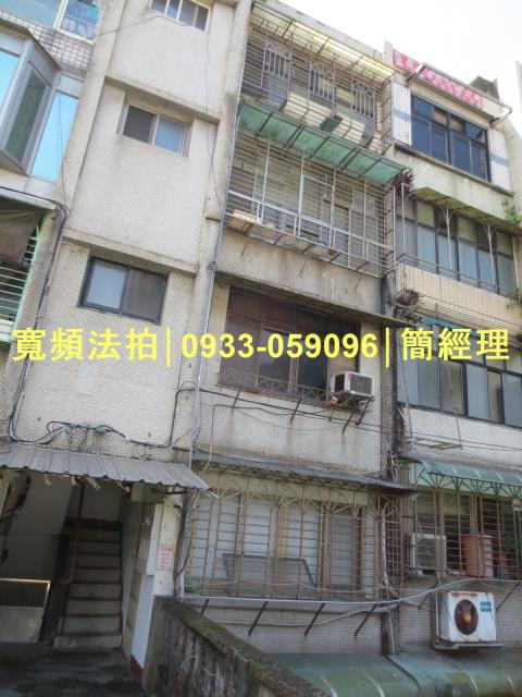 中山區公寓法拍-1