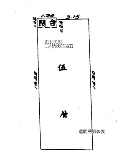 大同區公寓_附頂樓加蓋法拍-9