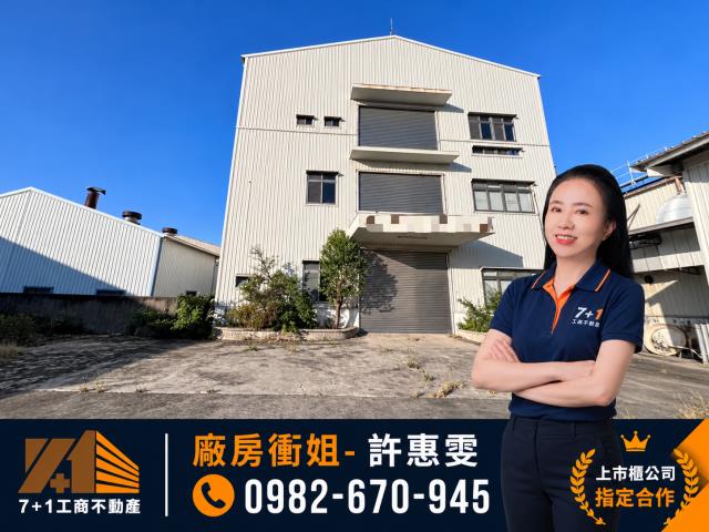 仁德廠房-0