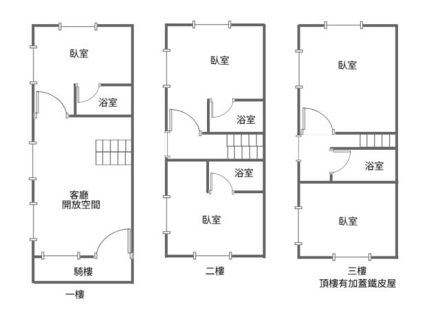 高雄透天-13