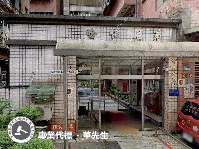 新北大樓_一樓_二樓拍賣-1