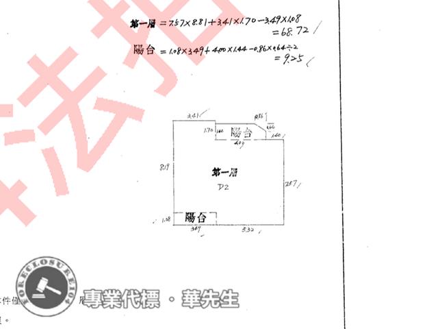新北大樓_一樓_二樓拍賣-11