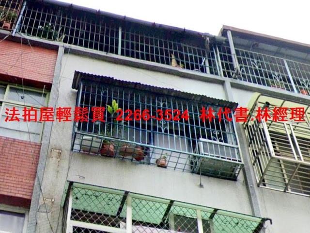 新北公寓_頂樓加蓋法拍-1