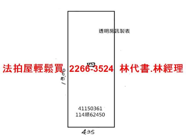 新北公寓_頂樓加蓋法拍-7