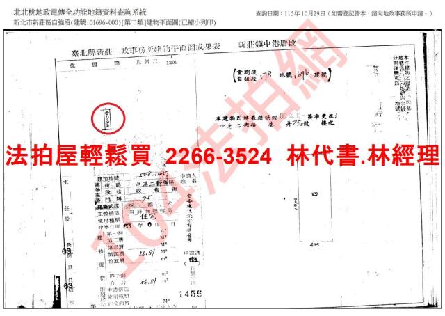 新北公寓_頂樓加蓋法拍-8