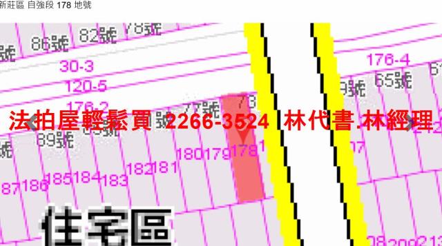 新北公寓_頂樓加蓋法拍-9