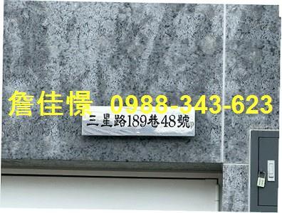 屏東潮州透天_別墅法拍-2