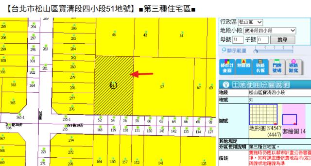 台北松山法拍華廈_店面_住家門口可停車-12