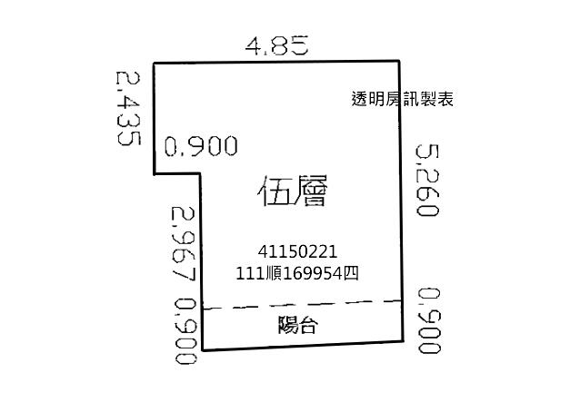新北三重公寓_附同號增建法拍-8