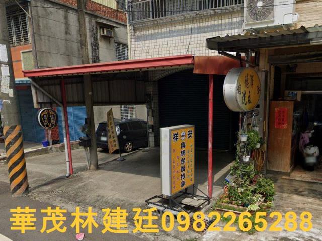 橋頭法拍透天_店面-2