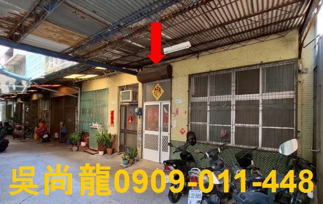 屏東透天法拍-1