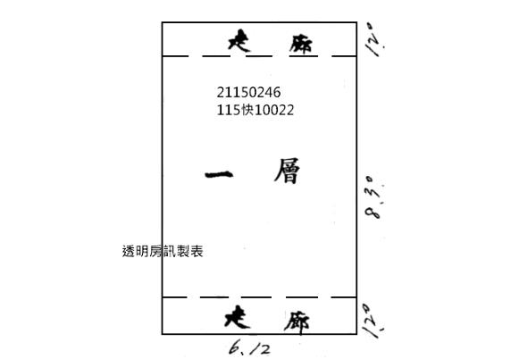 新北淡水法拍透天-12