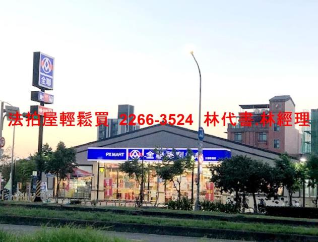 桃園大園華廈法拍-10