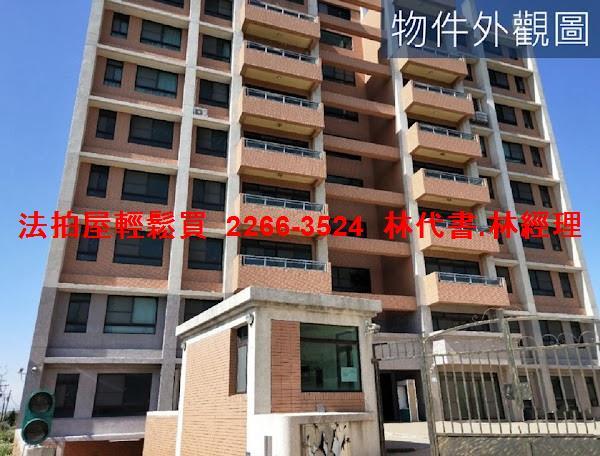 桃園大園華廈法拍-2