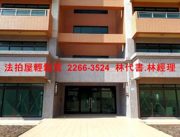 桃園大園華廈法拍-6