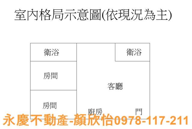 新竹北區公寓-8