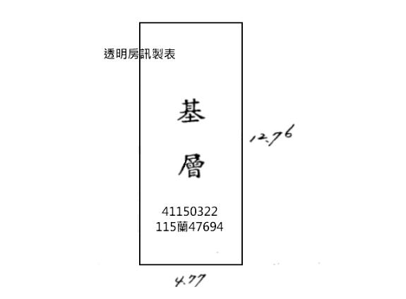 新北淡水拍賣公寓-5