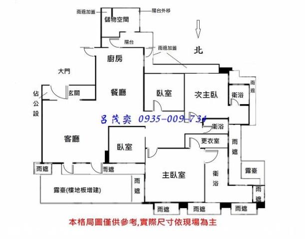 大安區豪宅-11