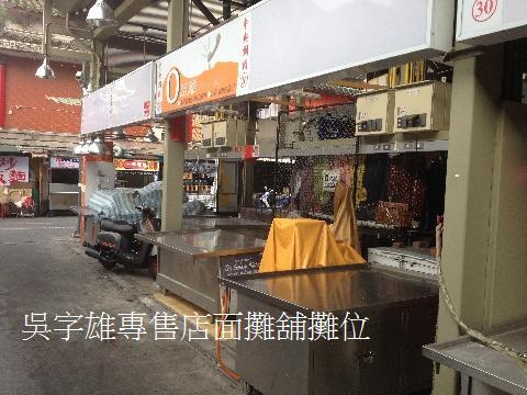 台北士林攤位-2