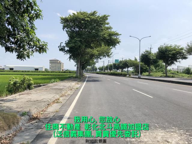 彰化建地-1