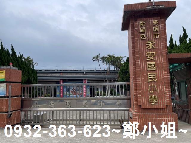 桃園新屋農地-0