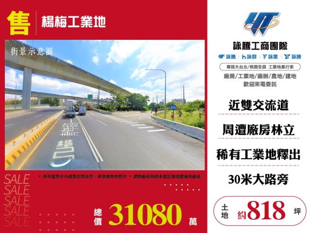 桃園工業地-1