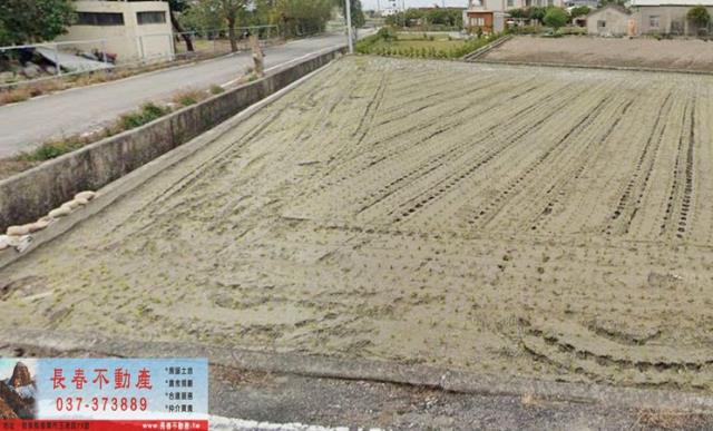 苗栗農地-1