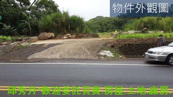 淡水農地-1