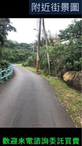 新北都市計畫土地-1
