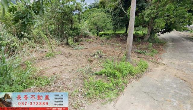 苗栗農地_建地-1