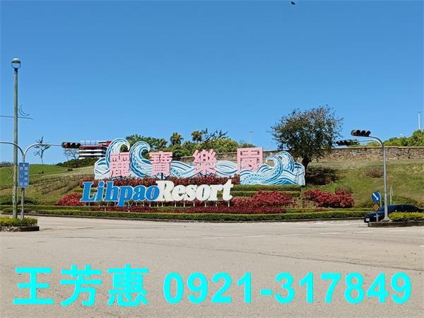台中后里農地-7