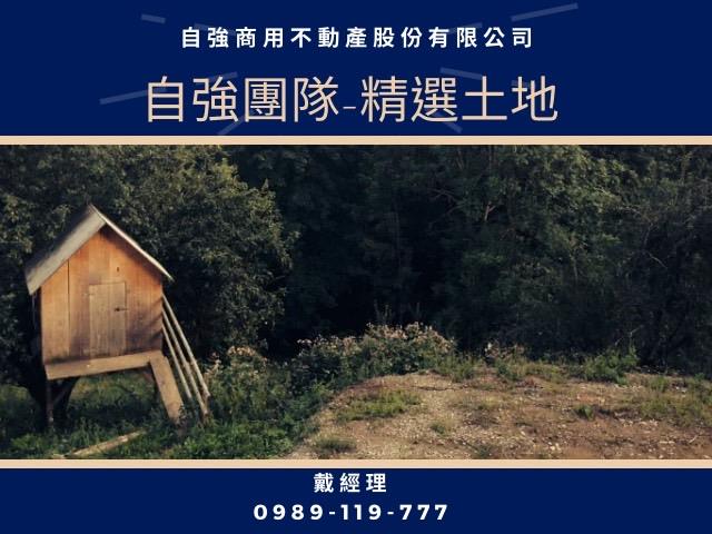 馬公建地-1