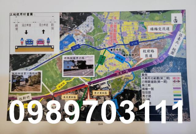 楊梅農地_建地-2