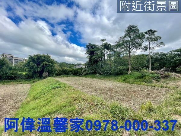 新竹芎林農地_建地_休閒地-2