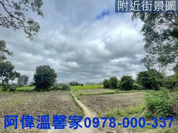 新竹芎林農地_建地_休閒地-3
