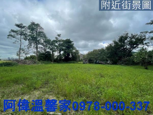 新竹芎林農地_建地_休閒地-5