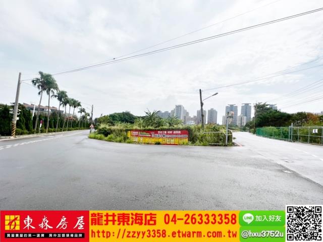 台中西屯農地-2