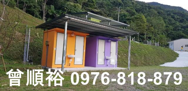 新竹尖石農地-6