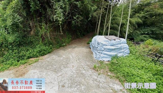苗栗農地_山坡地_休閒地-1