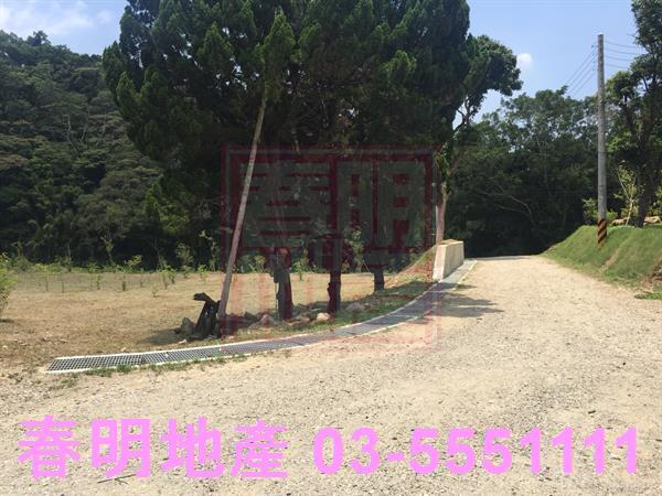 新竹農地-4