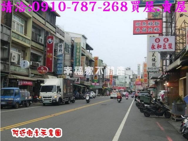 新營建地_商業地-11