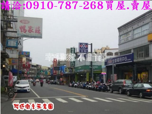新營建地_商業地-12