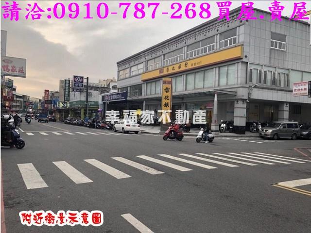 新營建地_商業地-13