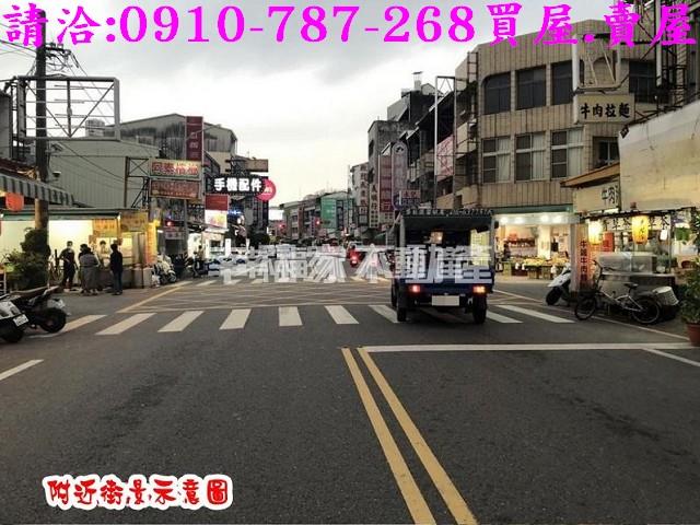 新營建地_商業地-15