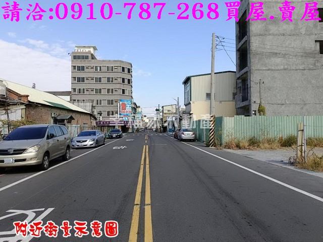 新營建地_商業地-1