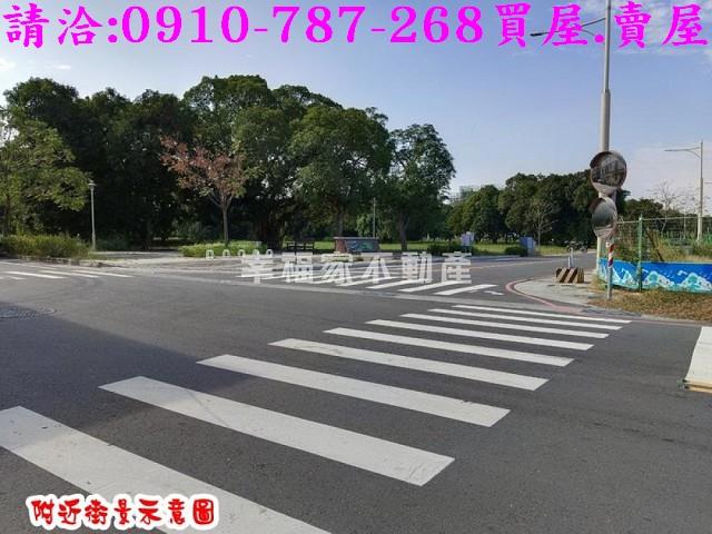 新營建地_商業地-2