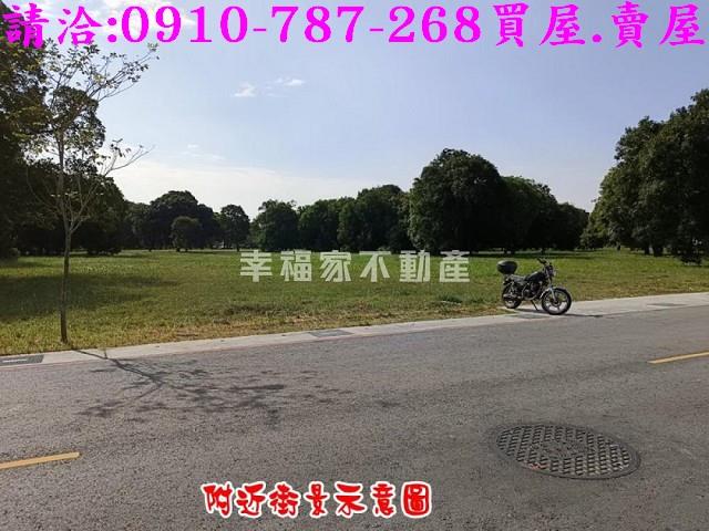新營建地_商業地-3