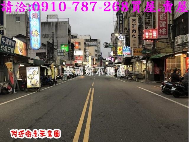 新營建地_商業地-7